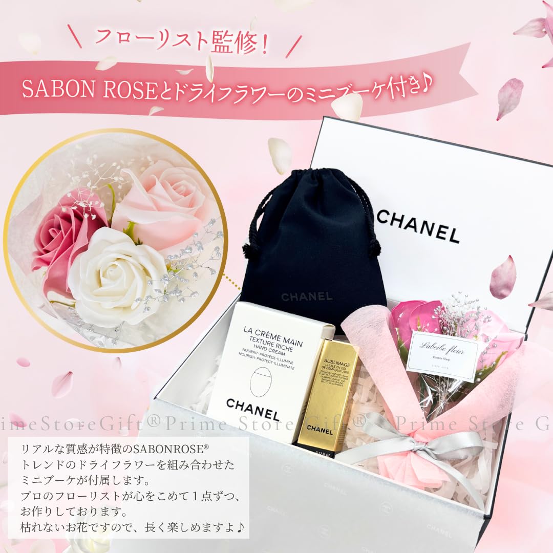 Amazon.co.jp: 【国内正規品・ラッピング済み】シャネル CHANEL